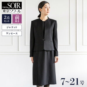 【WEB限定商品】ブラックフォーマル レディース 女性 東京ソワール 礼服 喪服 通夜 葬式 ミセス アンサンブル ワンピース ジャケット オールシーズン 年間 ベニール おしゃれ レース 大きいサイズ 体型カバー 卒業式 入学式 ママ 冠婚葬祭 40代 50代 60代 3603955