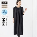 喪服 ワンピース 夏用 涼しい レディース ブラックフォーマル 黒 東京ソワール 女性 婦人 おしゃれ シンプル 礼服 葬式 通夜 お盆 告別式 夏物 卒業式 ...