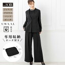 喪服 レディース ブラックフォーマル 東京ソワール ワイド パンツ スーツ ジャケット 女性用 婦人 礼服 葬式 お通夜 告別式 お盆 帰省 セットアップ 洗え...