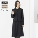 【50%OFF】WEB限定商品 喪服 レディース ブラックフォーマル 東京ソワール 礼服 黒 スーツ アンサンブル セット ワンピース ジャケット 葬式 通夜 ...