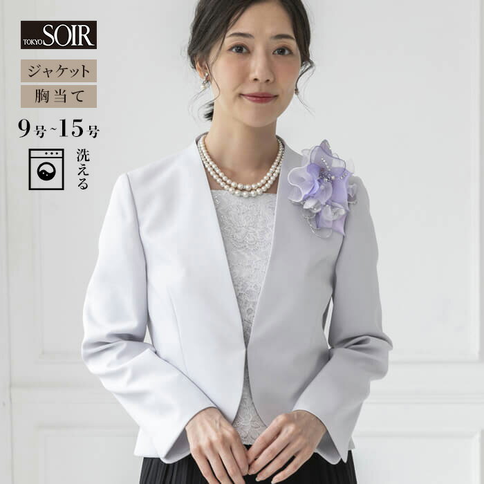 楽天市場】白 ブラウス(ブランド東京ソワール)(コート 楽天市場】白 ブラウス(ブランド東京ソワール)(コート