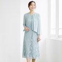 ワンピース ドレス パーティ 東京ソワール セレモニー フォーマル カラー 袖あり 長袖 結婚式 ブライダル ゲスト 親族 式典 お呼ばれ 食事会 二次会 顔合わせ 結納 レース シンプル おしゃれ 青 ブルー 水色 ライトグリーン 40代 50代 大きいサイズ 記念写真 1401531-62