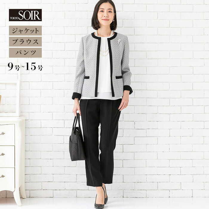【50%OFF】セレモニースーツ ママスーツ 東京ソワール パンツスーツ レディース 女性 入学式 卒業式 七五三 結婚式 顔合わせ お宮参り 式典 お呼ばれ 冠婚葬祭 記念写真 セットアップ ジャケット ブラウス パンツ 3点セット 白黒 ブラック シンプル 30代 40代 50代 4508300