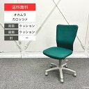 オカムラ オフィスチェア カロッツァ ハイバック グリーン グレー CK35GR-FS11 おしゃれ 椅子 国内ブランド シンプル デスクチェア 事務椅子 回転...