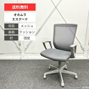 オカムラ オフィスチェア エスクード ハイバック メッシュタイプ グレーシェル 固定肘 グレー グレー C447GS-FHB9 おしゃれ 椅子 国内ブランド シ...