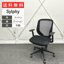 オカムラ オフィスチェア Sylphy ローバック メッシュタイプ 可動肘 ブラックフレーム W700 ブラック ブラック C681XR-FMP1 おしゃれ 椅...