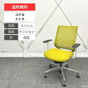 コクヨ オフィスチェア ミトラ ミドルバック メッシュバック ホワイトシェル 固定肘 ランバーサポート付き ライトオリーブ ポリッシュ CRS-G2920E1N...