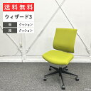 コクヨ オフィスチェア ウィザード3 ローバック ホワイトシェル 樹脂脚 ライトオリーブ ホワイトグレー CRS-G3620E1 国内ブランド シンプル オフィ...