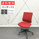 コクヨ オフィスチェア ウィザード3 ローバック ホワイトシェル 樹脂脚 カーマイン ホワイトグレー CRS-G3620E1 国内ブランド シンプル オフィス ...