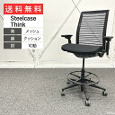 Steelcase オフィスチェア Think ハイバックj 可動肘 ブラック ブラック 465B300 シンプル おしゃれ ハイチェア カウンターチェア ハイ...