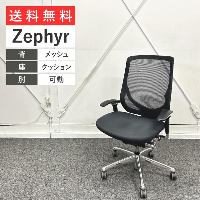 オカムラ オフィスチェア ゼファー メッシュタイプ ブラックフレーム 可動肘 ブラック ブラック CY95ZT..