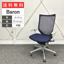 オカムラ オフィスチェア バロン ハイバック 可動肘 W696 ダークブルー シルバー CP35DW-FDF4 シンプル おしゃれ 事務用椅子 回転いす メッシ...