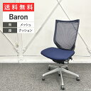オカムラ オフィスチェア バロン ハイバック ダークブルー シルバー CP35DW-FDF4 シンプル おしゃれ 事務用椅子 回転いす メッシュバック 多機能チ...