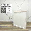 オカムラ 引き違い書庫 レクトライン 3枚扉 天板付き 棚板2枚付き W900 ネオホワイト 4B453Y-ZA75 国内ブランド シンプル キャビネット 3段...
