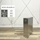 アズワン 薬品庫 セフティキャビネット シリンダー錠 W192 シルバー SU-1