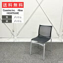 Cassina ixc. Alias ミーティングチェア HIGHFRAME アームレスチェア メッシュバック ライトグレー スタッキング W450 ブラック ライトグレー おしゃれ 椅子 国内ブランド シンプル ミーティングチェア 会議椅子 回転いす リモートワーク 送料無料