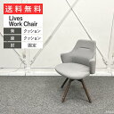 オカムラ ミーティングチェア ライブス ワークチェア ローバック 木製脚 肘付き ブラックボディ W610 グレー ダーク CD63ZR-FXW1 おしゃれ 椅...