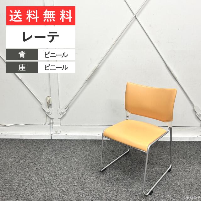 楽天市場】スタッキングチェア オカムラの通販 楽天市場】スタッキングチェア オカムラの通販