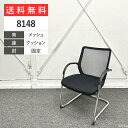 オカムラ ミーティングチェア 8148 スタッキング カンチレバーチェア 肘付き W576 ブラック シルバー 8148DZ おしゃれ 椅子 国内ブランド シン...