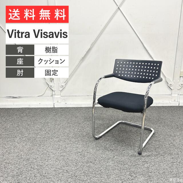 楽天市場】vitra visavisの通販 楽天市場】vitra visavisの通販