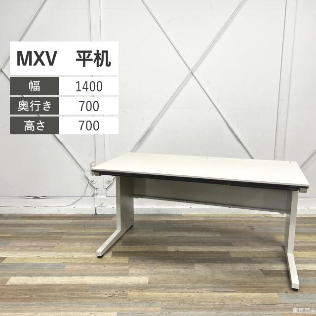 楽天市場】コクヨ 事務机 中古の通販 楽天市場】コクヨ 事務机 中古の通販