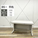 コクヨ 平机 BS+ 引き出し2つ 配線キャップ2か所 W1200 ナチュラルグレー BSE127N シンプル 事務用デスク オフィスデスク 国内メーカー 国内...