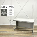 オカムラ オフィスデスク ワークデスク 事務机 平机 SD-V W1200 ライトスモーク ライトグレー DS20VF-MB51