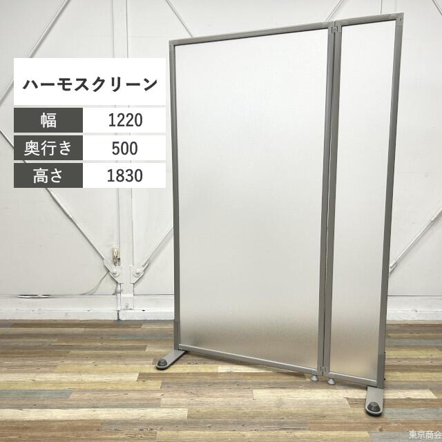 楽天市場】オカムラ パーテーションの通販 楽天市場】オカムラ パーテーションの通販
