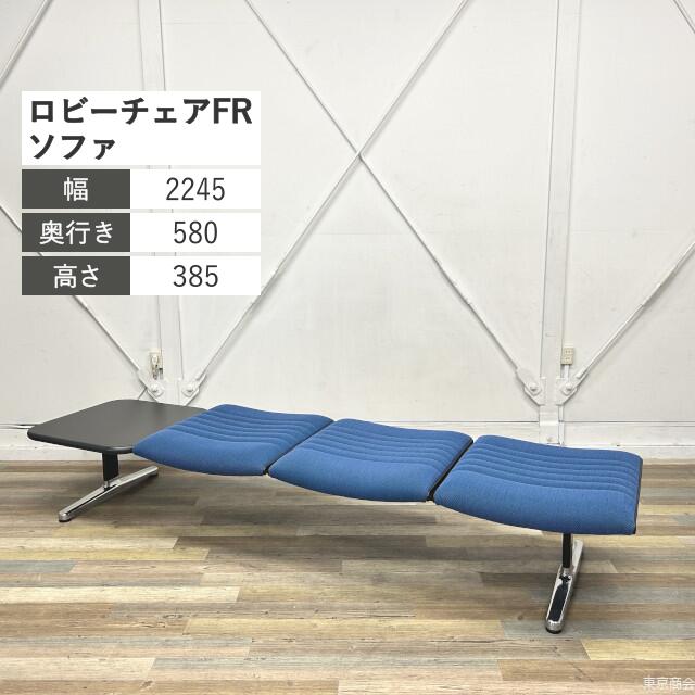 楽天市場】ベンチ ソファ(オフィス家具|インテリア・寝具 楽天市場】ベンチ ソファ(オフィス家具|インテリア・寝具