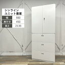 イトーキ キャビネットセット シンライン 両開き 3段ラテラル シリンダー錠 W900 ホワイトW シンプル ユニット書庫 上下連結書庫 オフィス収納 事務所整...