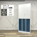 コクヨ オフィスキャビネット ユニット書庫 エディア 両開き トレーキャビネット レターケース 上下セット シリンダー錠 W900 ホワイト クリア BWUH-...