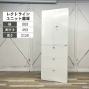 オカムラ オフィスキャビネット ユニット書庫 レクトライン 両開き ラテラル シリンダー錠 W800 ネオホワイト 41313Y-ZA75 4TG3ZC-ZA7...