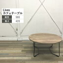 オカムラ ミーティングテーブル ライブス W900 ソーンオーク ブラック 87BA2T-MEP2 シンプル ラウンドテーブル 木目天板 おしゃれ カフェ リフ...