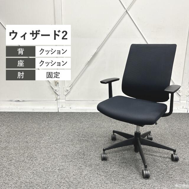 楽天市場】コクヨ オフィスチェア ウィザード2 ハイバックの通販 楽天市場】コクヨ オフィスチェア ウィザード2 ハイバックの通販