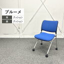 内田洋行 ミーティングチェア ブルーメ ネスティング キャスター脚 ブラック シルバーメタリック BLU-100BP 6-115-1024