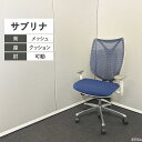 オカムラ オフィスチェア サブリナ ハイバック 可動肘 ミディアムブルー ポリッシュ C833BW-FSY3