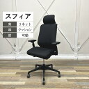 オカムラ オフィスチェア スフィア エクストラハイバック 可動肘 ウレタンキャスター ブラック ブラック CT4EFA-FRU1