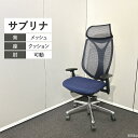 オカムラ オフィスチェア サブリナ エクストラハイバック 可動肘 ダークブルー ポリッシュ C855BR-FSZ4