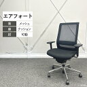 コクヨ オフィスチェア エアフォート スタンダード 可動肘 ブラック ポリッシュ CRS-GA2330