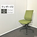 コクヨ オフィスチェア ウィザード2 ハイバック オリーブグリーン ブラック CRS-G1822F6