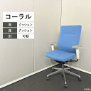 オカムラ オフィスチェア コーラル ハイバック 可動肘 アクアブルー ポリッシュ CQ87BW-FSF4