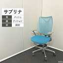 オカムラ オフィスチェア サブリナ ハイバック 固定肘 ブルーグリーン ポリッシュ C844BW-FSZ6