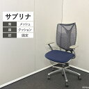 オカムラ オフィスチェア サブリナ ハイバック 固定肘 ダークブルー グレー ポリッシュ C844BW-FSZ4