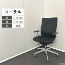 オカムラ オフィスチェア コーラル ハイバック 固定肘 ブラック シルバー CQ4CGR-FSF1
