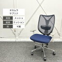 オカムラ オフィスチェア サブリナ ハイバック 可動肘 ランバーサポート ダークブルー ホワイト ポリッシュ CS53BY-FSZ4