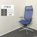 オカムラ オフィスチェア バロン エクストラハイバック 固定肘 ゴムキャスター ミディアムブルー ブラック シルバー CP35DR-5403