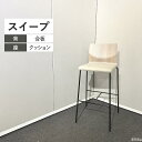 オカムラ ミーティングチェア スイープ ハイチェア チョークドエルム ベージュ ブラック L409BS-FXW2