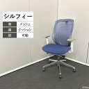 オカムラ オフィスチェア シルフィー ハイバック 可動肘 ハンガー ミディアムブルー グレー ホワイト ポリッシュ