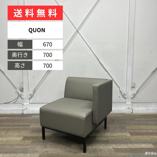 楽天市場】クオン quon（インテリア・寝具・収納）の通販