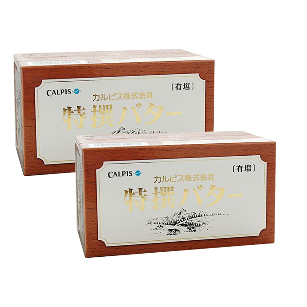 【クール便】カルピスバター 特撰バター 有塩 450g×2個